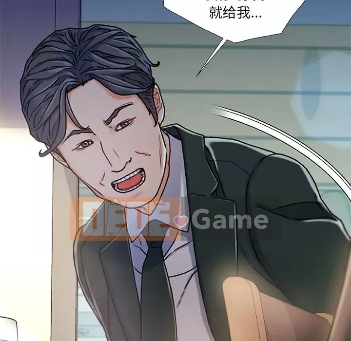 Những người phụ nữ ở quê hương tôi Chương 1-21