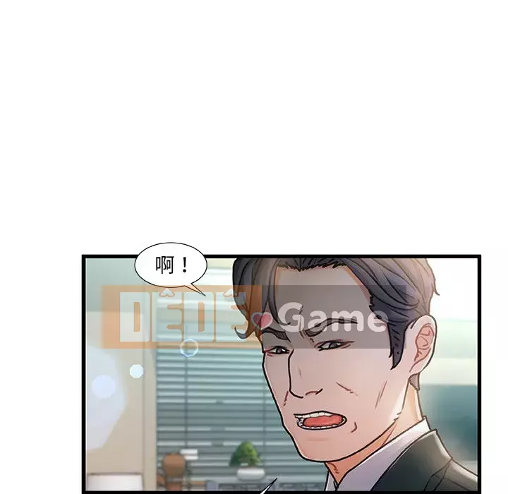 Những người phụ nữ ở quê hương tôi Chương 1-21