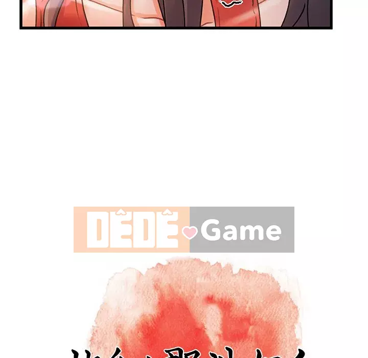 Những người phụ nữ ở quê hương tôi Chương 1-21