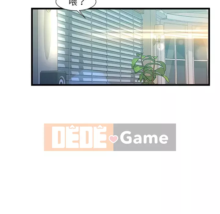 Những người phụ nữ ở quê hương tôi Chương 1-21