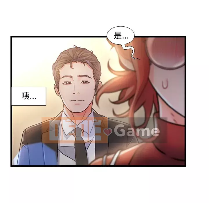 Những người phụ nữ ở quê hương tôi Chương 1-21