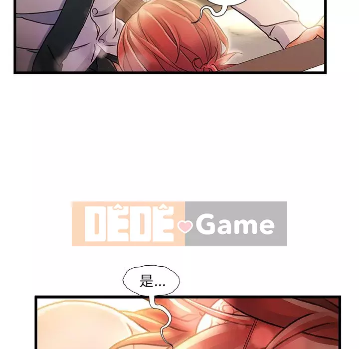 Những người phụ nữ ở quê hương tôi Chương 1-21