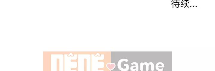 Những người phụ nữ ở quê hương tôi Chương 1-21