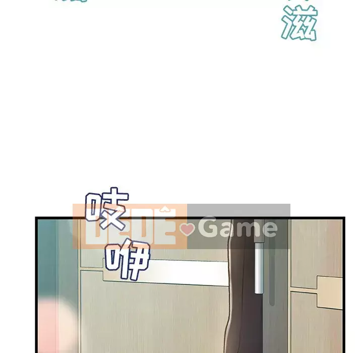 Những người phụ nữ ở quê hương tôi Chương 1-21