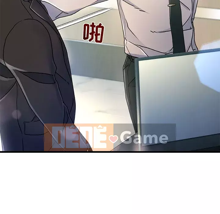 Những người phụ nữ ở quê hương tôi Chương 1-21