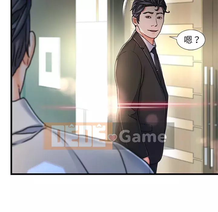 Những người phụ nữ ở quê hương tôi Chương 1-21