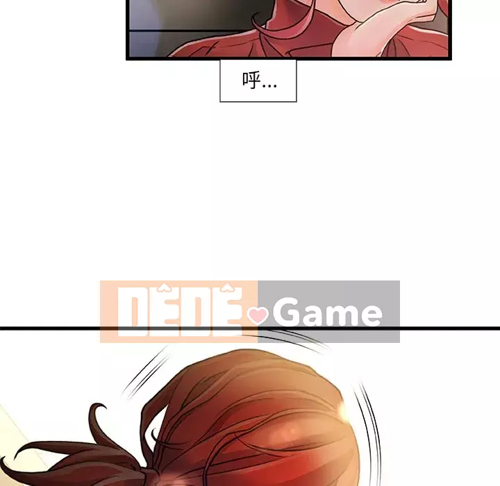 Những người phụ nữ ở quê hương tôi Chương 1-21