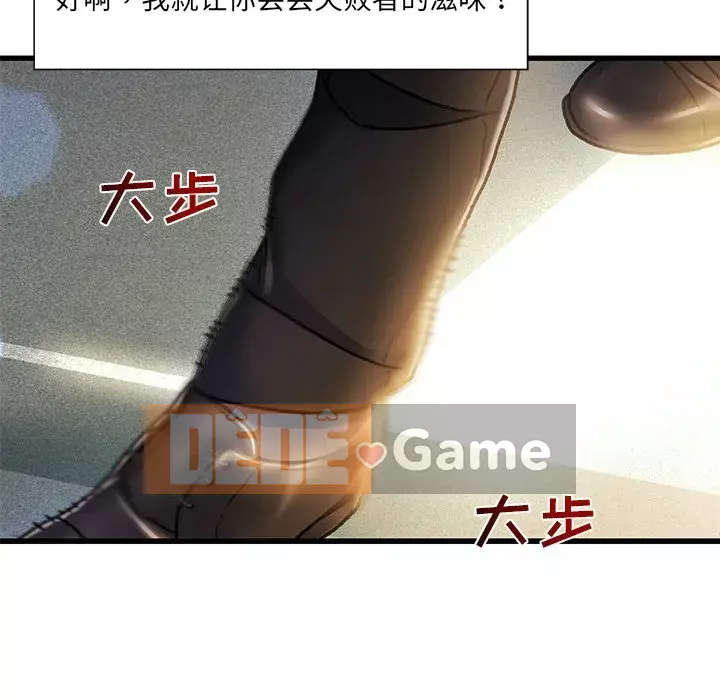 Những người phụ nữ ở quê hương tôi Chương 1-21