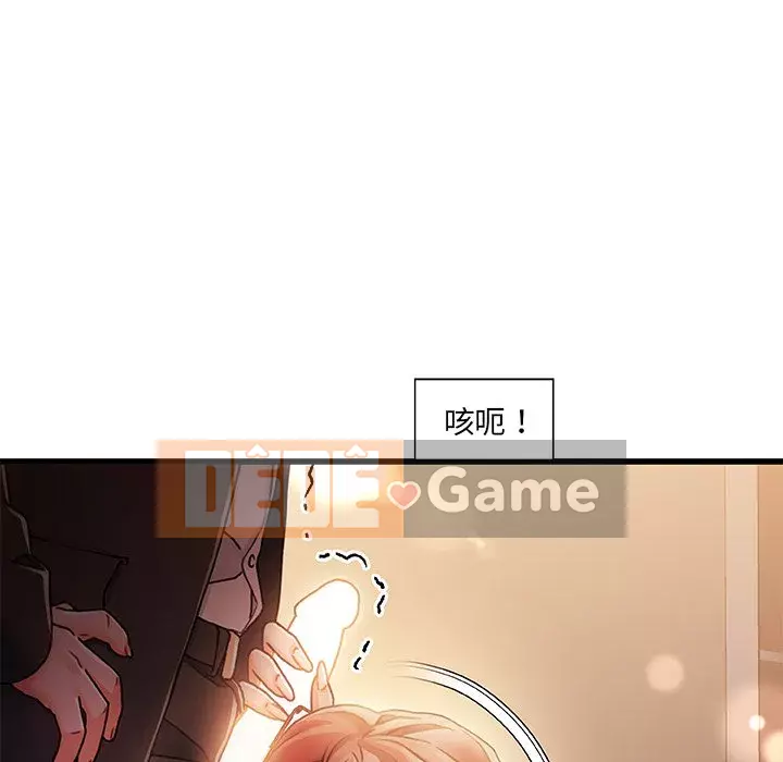 Những người phụ nữ ở quê hương tôi Chương 1-21