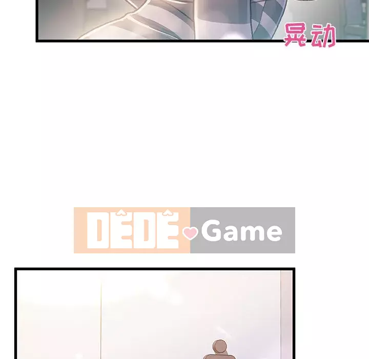 Những người phụ nữ ở quê hương tôi Chương 1-21