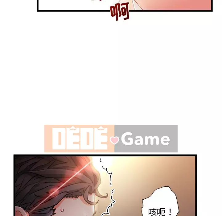 Những người phụ nữ ở quê hương tôi Chương 1-21