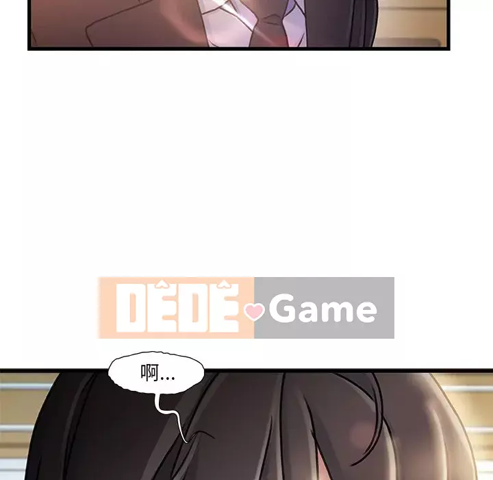 Những người phụ nữ ở quê hương tôi Chương 1-21