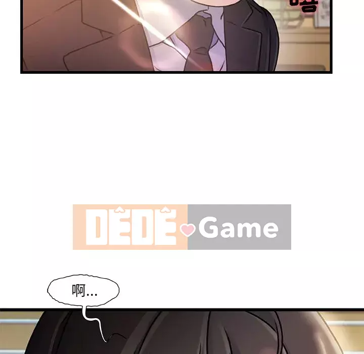 Những người phụ nữ ở quê hương tôi Chương 1-21