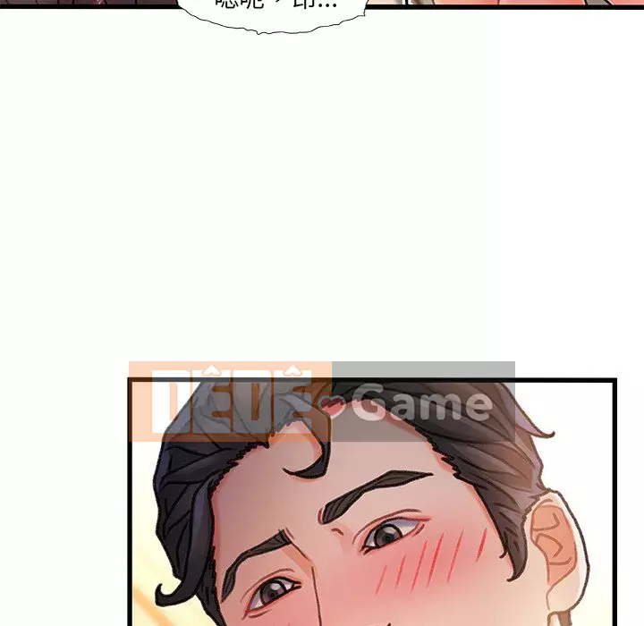 Những người phụ nữ ở quê hương tôi Chương 1-21