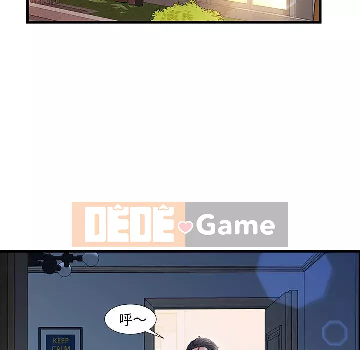 Những người phụ nữ ở quê hương tôi Chương 1-21