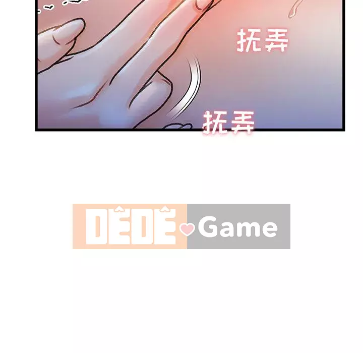 Những người phụ nữ ở quê hương tôi Chương 1-21