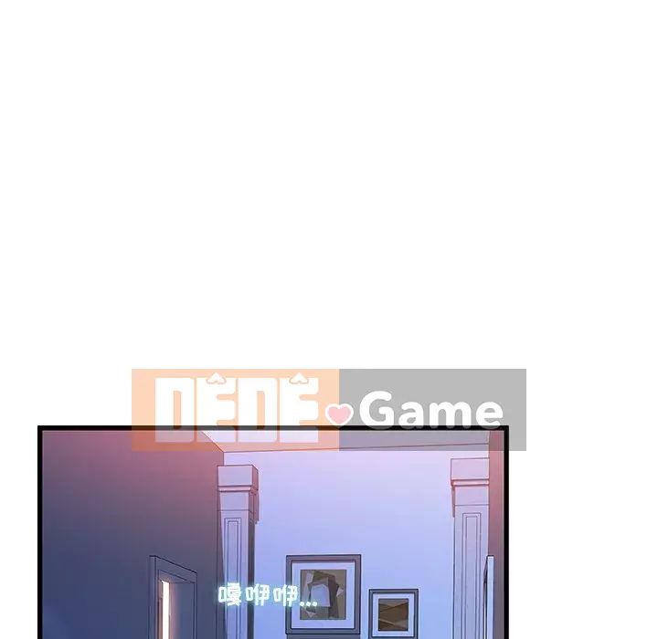 Những người phụ nữ ở quê hương tôi Chương 1-21