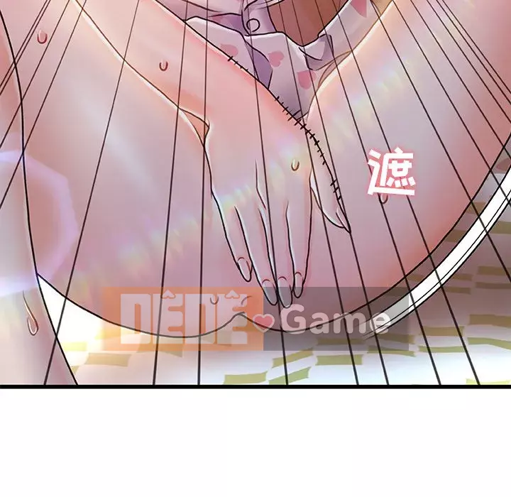 Những người phụ nữ ở quê hương tôi Chương 1-21