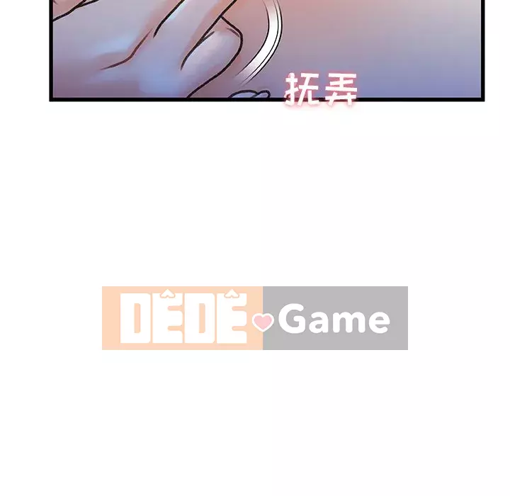 Những người phụ nữ ở quê hương tôi Chương 1-21