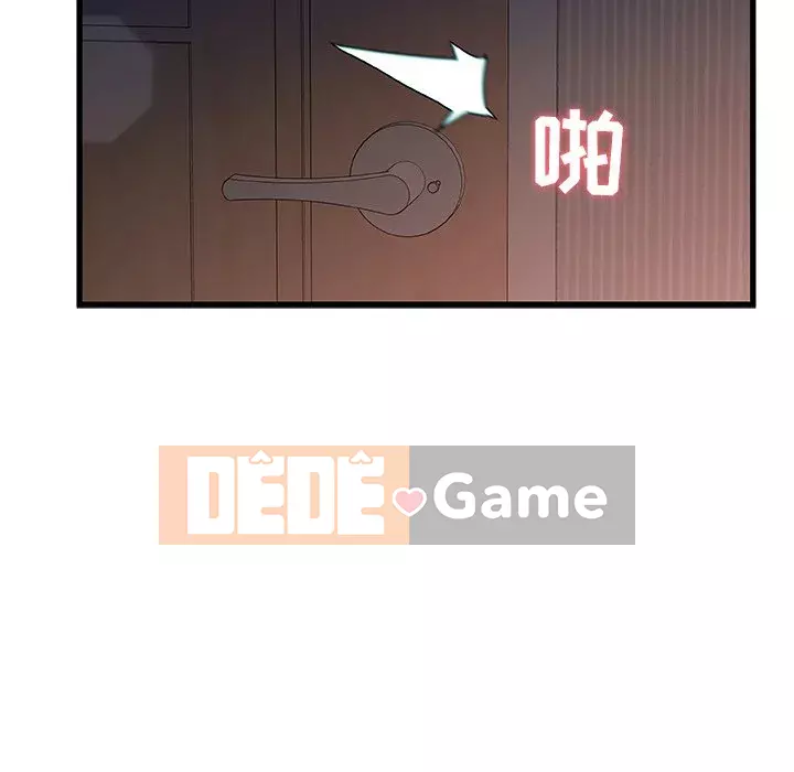 Những người phụ nữ ở quê hương tôi Chương 1-21