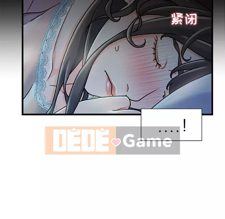 Những người phụ nữ ở quê hương tôi Chương 1-21