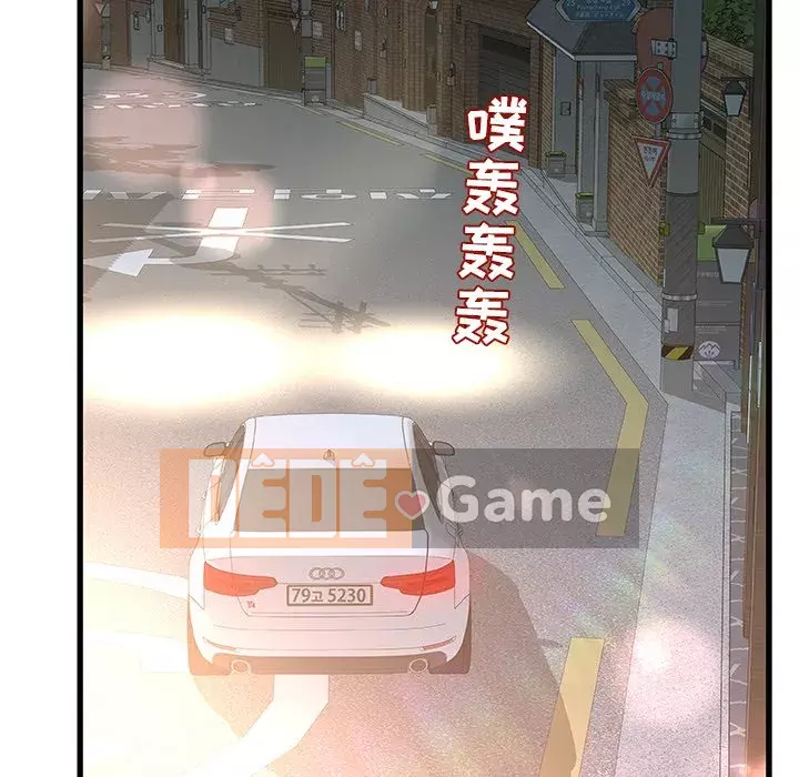 Những người phụ nữ ở quê hương tôi Chương 1-21