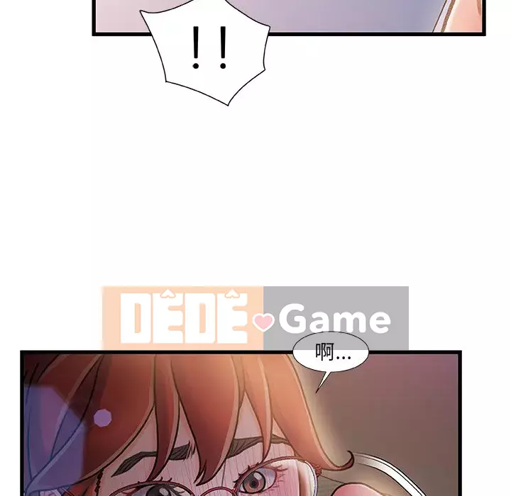 Những người phụ nữ ở quê hương tôi Chương 1-21