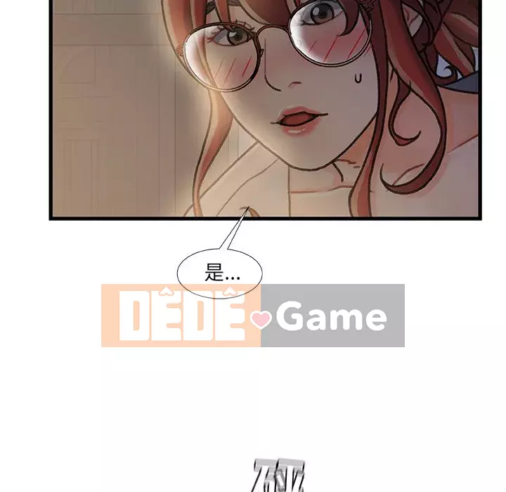 Những người phụ nữ ở quê hương tôi Chương 1-21