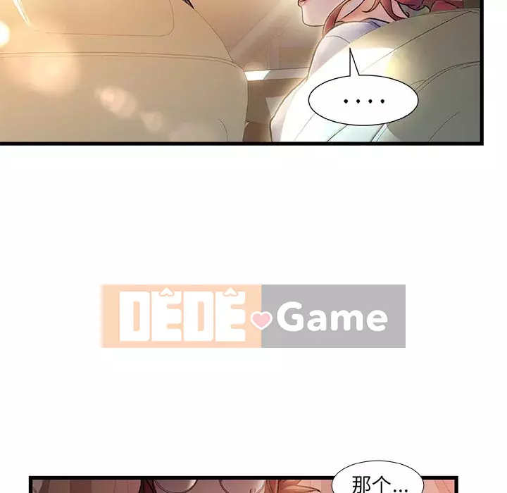 Những người phụ nữ ở quê hương tôi Chương 1-21