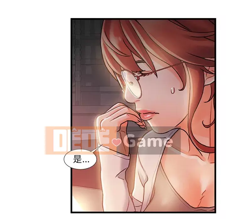 Những người phụ nữ ở quê hương tôi Chương 1-21