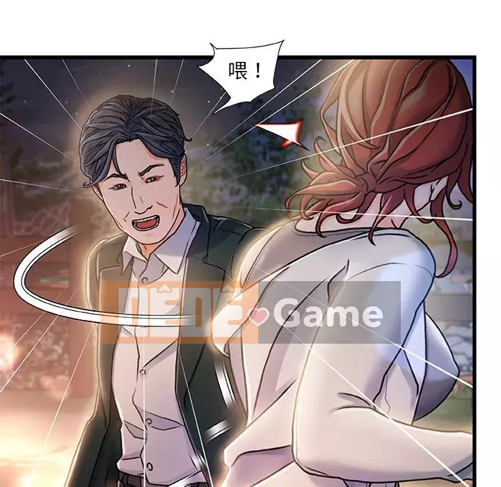 Những người phụ nữ ở quê hương tôi Chương 1-21