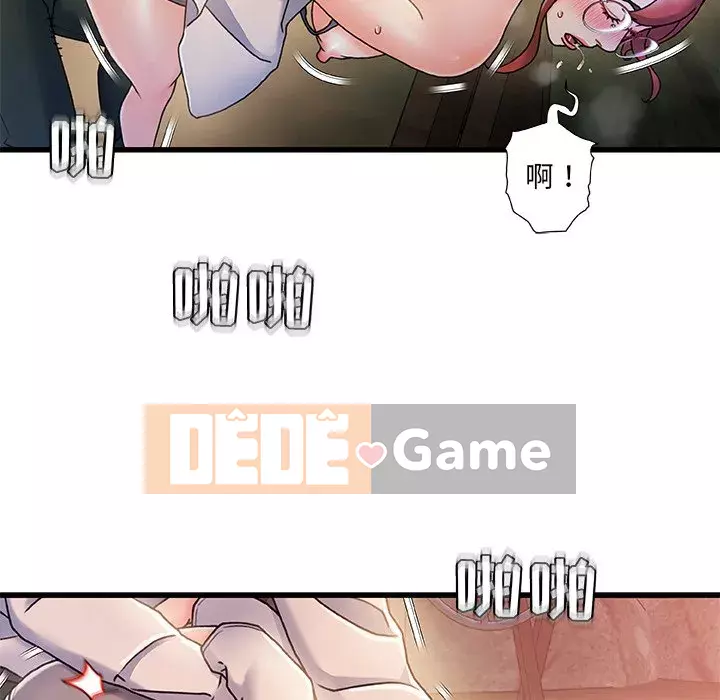 Những người phụ nữ ở quê hương tôi Chương 1-21