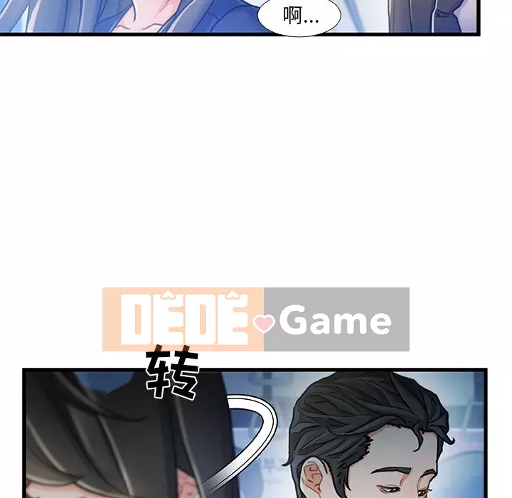 Những người phụ nữ ở quê hương tôi Chương 1-21