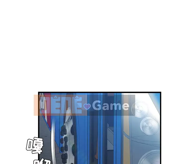 Những người phụ nữ ở quê hương tôi Chương 1-21