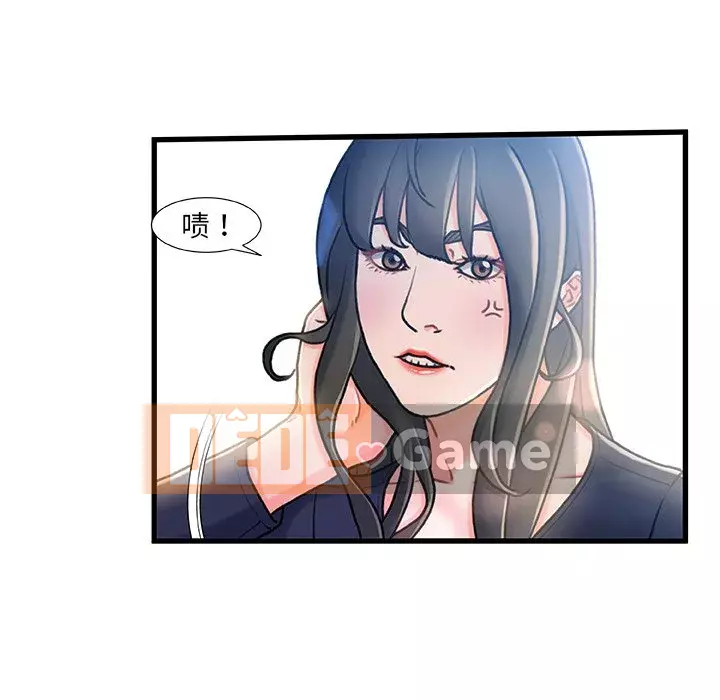 Những người phụ nữ ở quê hương tôi Chương 1-21