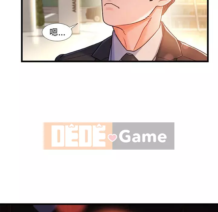 Những người phụ nữ ở quê hương tôi Chương 1-21