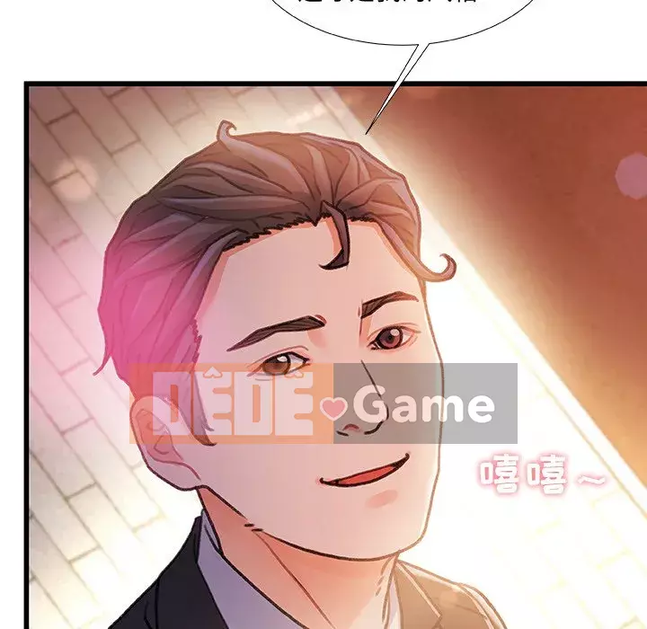 Những người phụ nữ ở quê hương tôi Chương 1-21