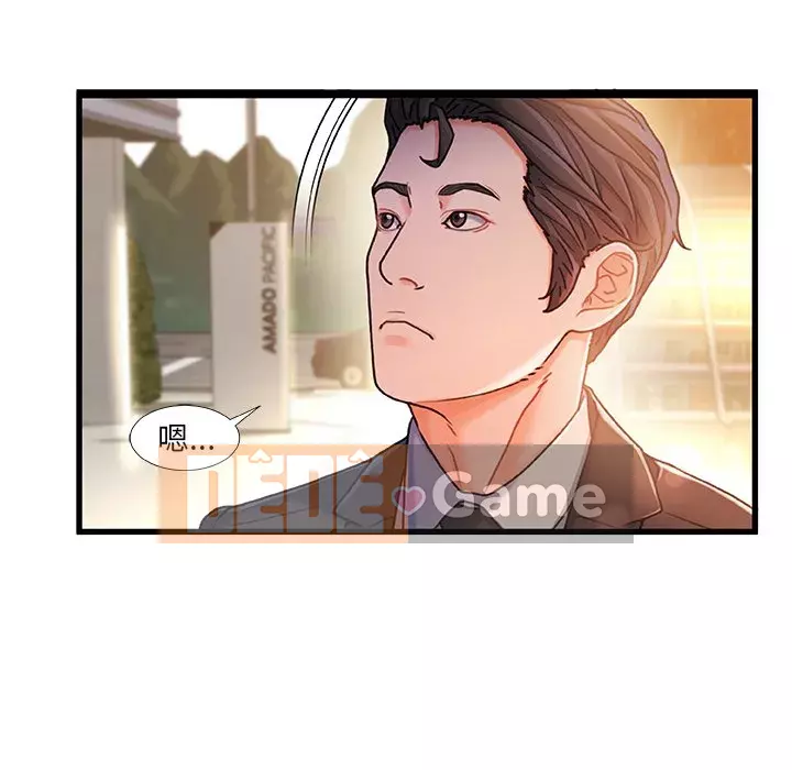 Những người phụ nữ ở quê hương tôi Chương 1-21