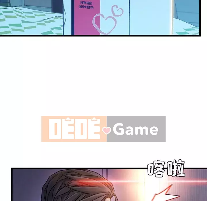 Những người phụ nữ ở quê hương tôi Chương 1-21