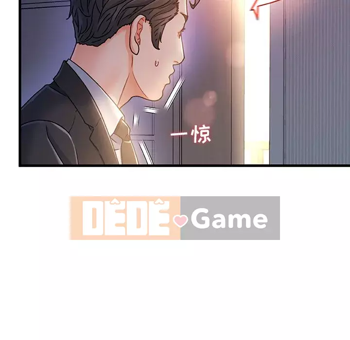 Những người phụ nữ ở quê hương tôi Chương 1-21