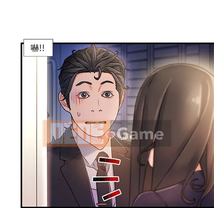 Những người phụ nữ ở quê hương tôi Chương 1-21