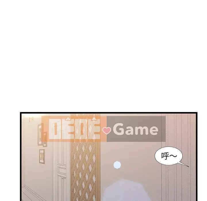 Những người phụ nữ ở quê hương tôi Chương 1-21