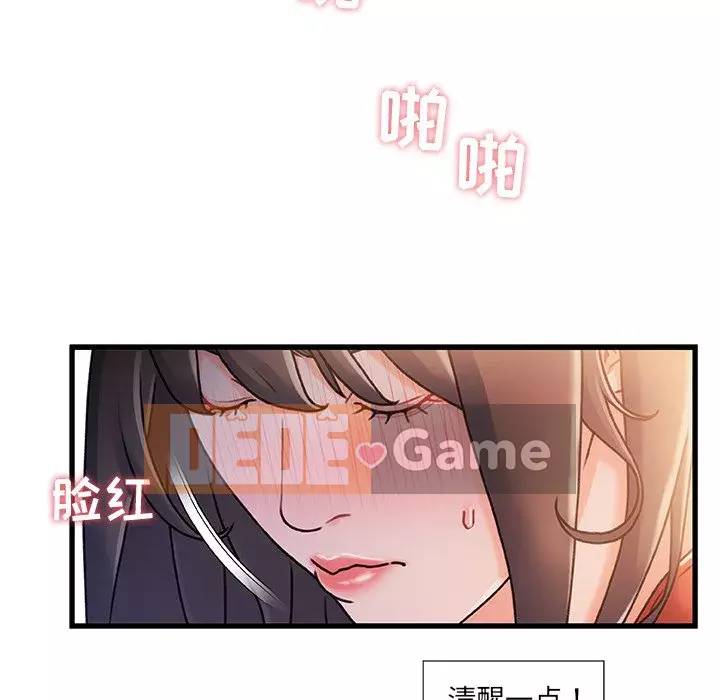 Những người phụ nữ ở quê hương tôi Chương 1-21