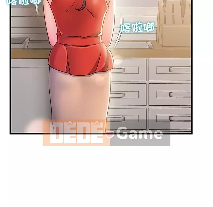 Những người phụ nữ ở quê hương tôi Chương 1-21