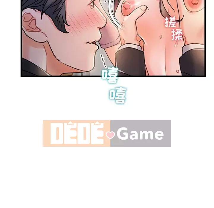 Những người phụ nữ ở quê hương tôi Chương 1-21