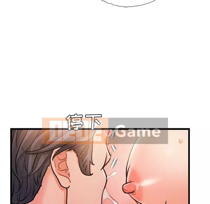 Những người phụ nữ ở quê hương tôi Chương 1-21