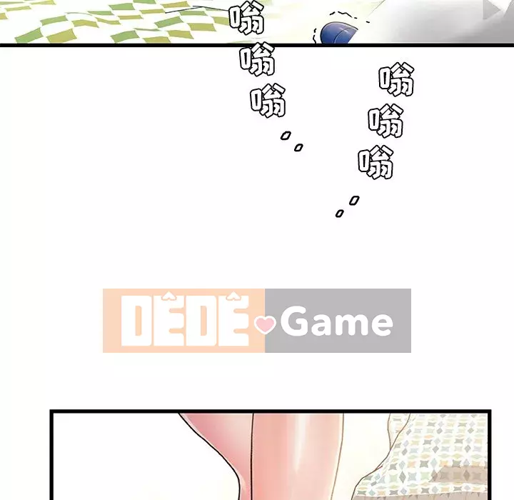 Những người phụ nữ ở quê hương tôi Chương 1-21