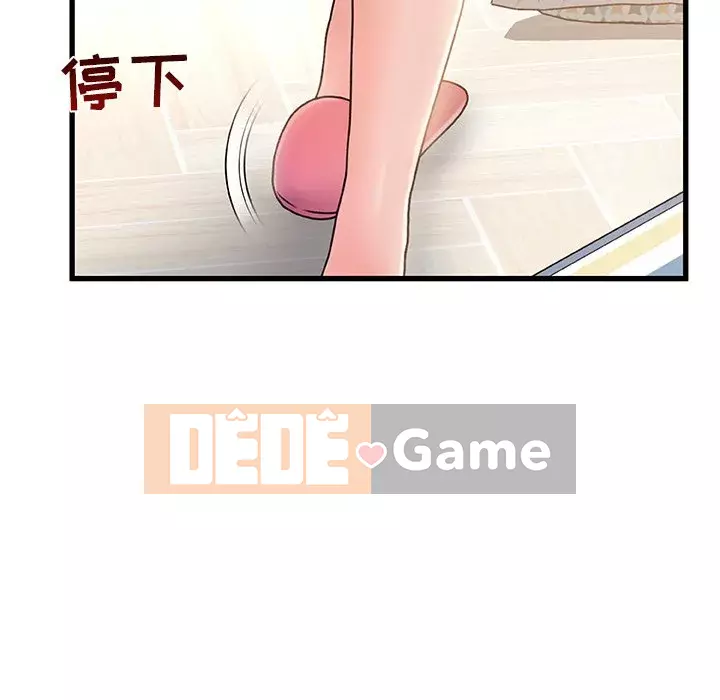 Những người phụ nữ ở quê hương tôi Chương 1-21