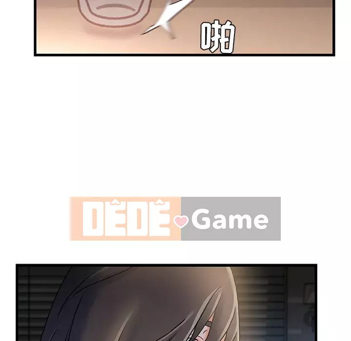 Những người phụ nữ ở quê hương tôi Chương 1-21