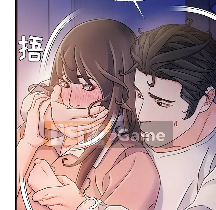 Những người phụ nữ ở quê hương tôi Chương 1-21